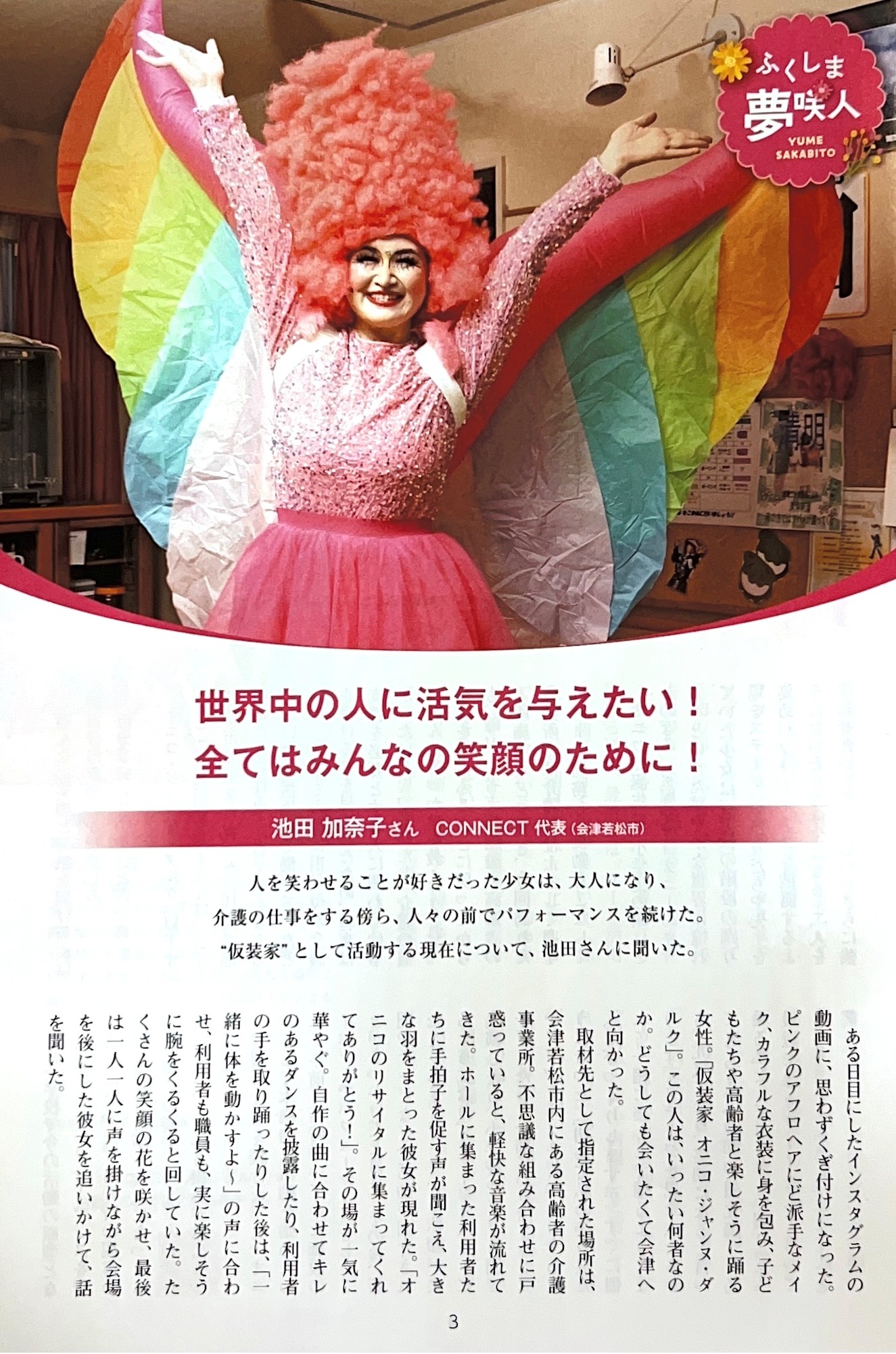 施設案内