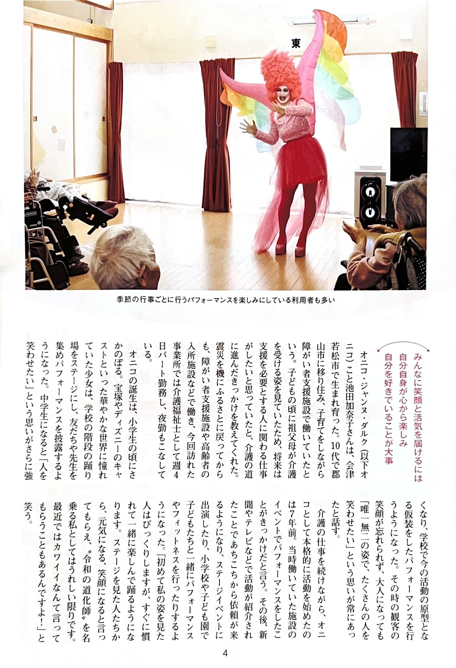 施設案内