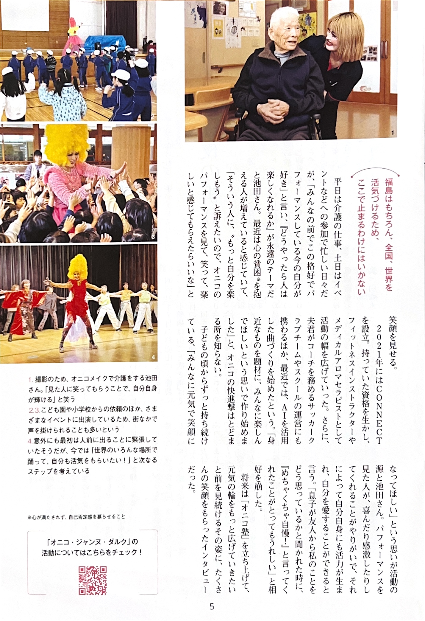 施設案内